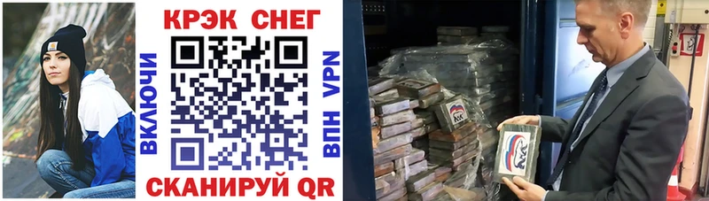 Cocaine 99%  МЕГА маркетплейс  Кемерово  цены наркотик 