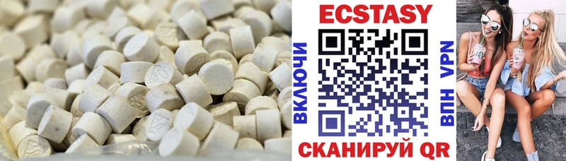 darknet формула  наркошоп  Кемерово  ЭКСТАЗИ VHQ 