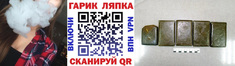 ГАШ убойный  как найти закладки  Кемерово 