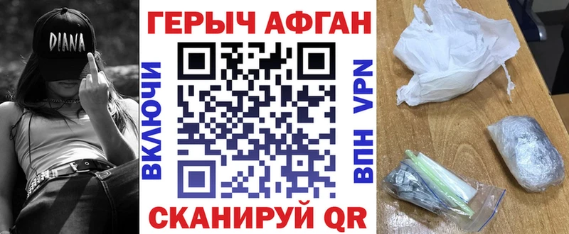 ГЕРОИН белый  купить   Кемерово 