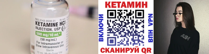 КЕТАМИН VHQ  где можно купить   Кемерово 