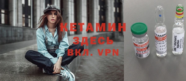 скорость mdpv Бородино