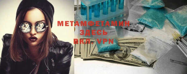 MDMA Бугульма