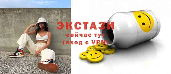 скорость mdpv Бородино