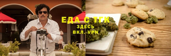 MDMA Бугульма