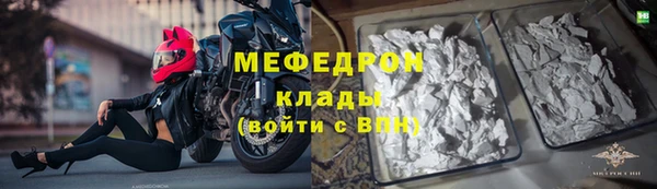 скорость mdpv Бородино