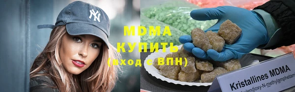 MDMA Бугульма