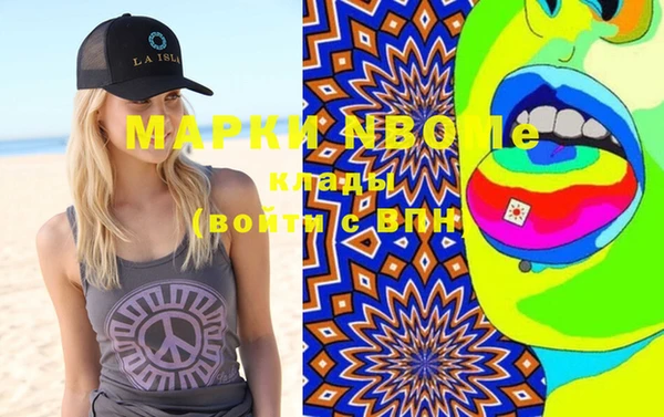 MDMA Бугульма
