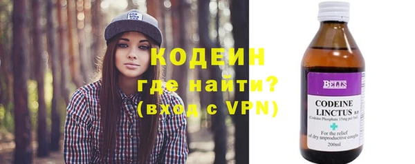 кокаин перу Бронницы