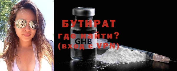 MDMA Бугульма