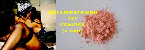 кокаин перу Бронницы