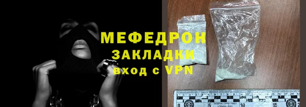 кокаин перу Бронницы