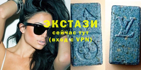 MDMA Бугульма