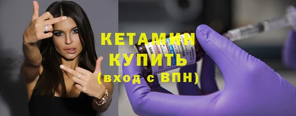 кокаин перу Бронницы