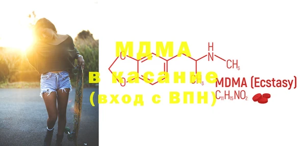 MDMA Бугульма