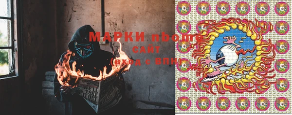 скорость mdpv Бородино