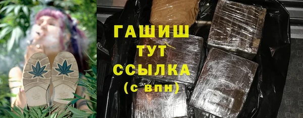 скорость mdpv Бородино