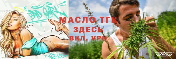 скорость mdpv Бородино