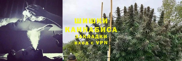 кокаин перу Бронницы