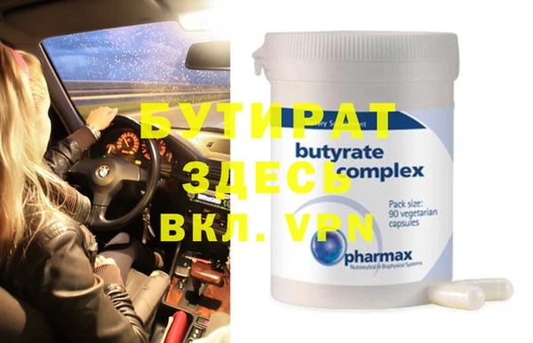 MDMA Бугульма