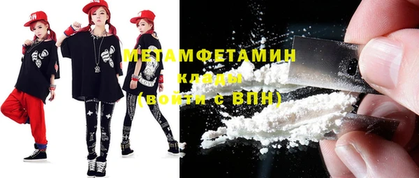 MDMA Бугульма