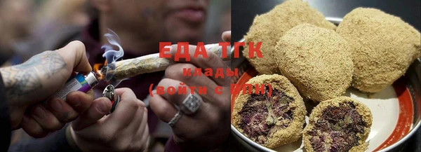 кокаин перу Бронницы
