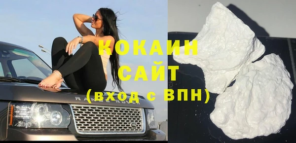 кокаин перу Бронницы