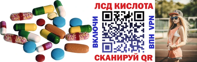 LSD-25 экстази кислота  ссылка на мегу сайт  Кемерово 