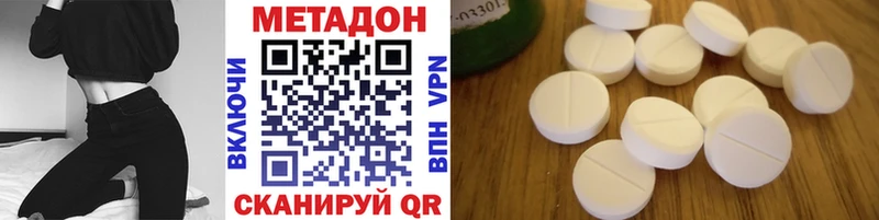 МЕТАДОН VHQ Кемерово