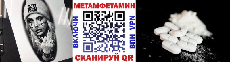 hydra сайт  Кемерово  МЕТАМФЕТАМИН винт  сколько стоит 