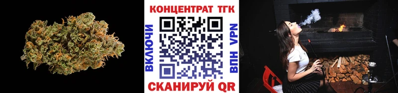 Дистиллят ТГК концентрат  Кемерово 
